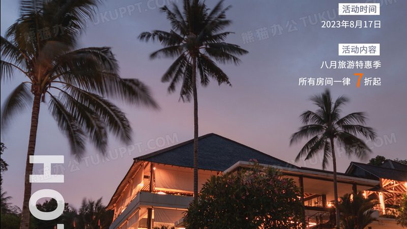 北京港澳游老年团费用：揭秘合理预算与出行选择