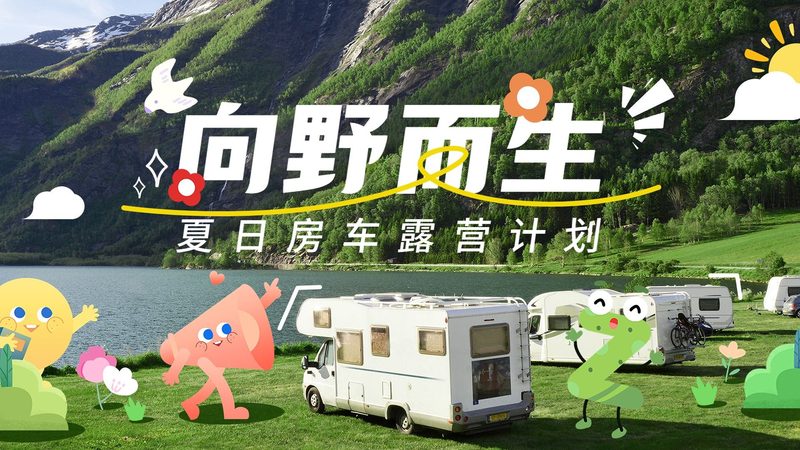 高校研学旅行项目报价背后的考量因素