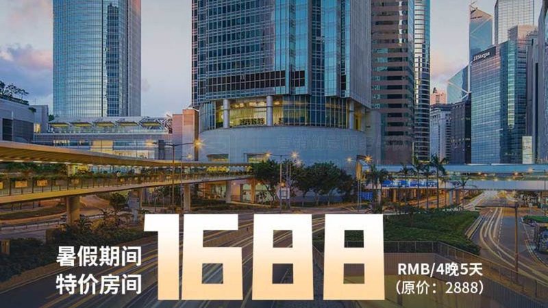 酒店管理系统定制开发：费用背后的考量因素**