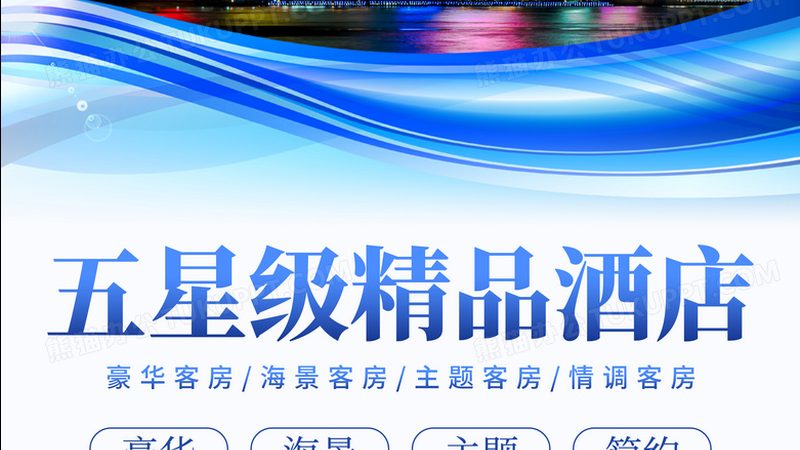 小标题：避开这些误区，找到好民宿
