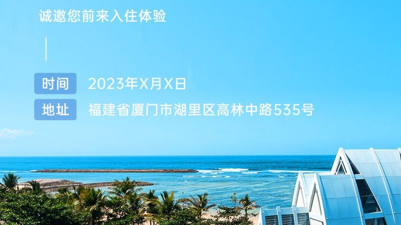 酒店品牌加盟代理：揭秘加盟流程与关键要点