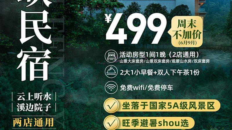 定制游行程设计软件，选型前先看清这三点