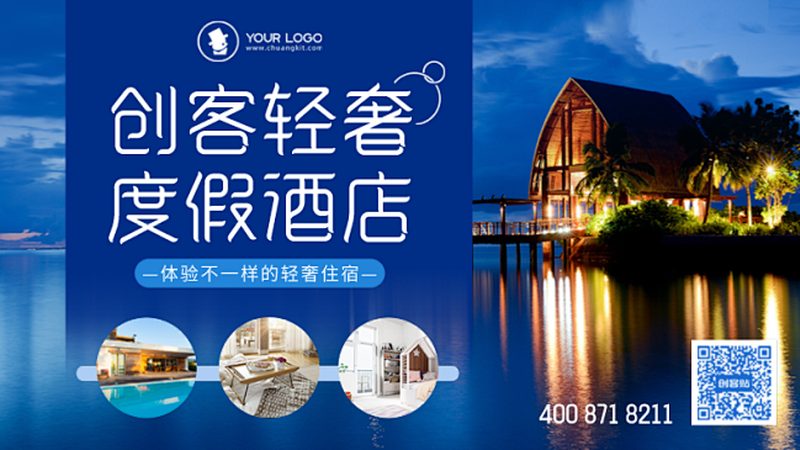 跟团游合同违约金规范
