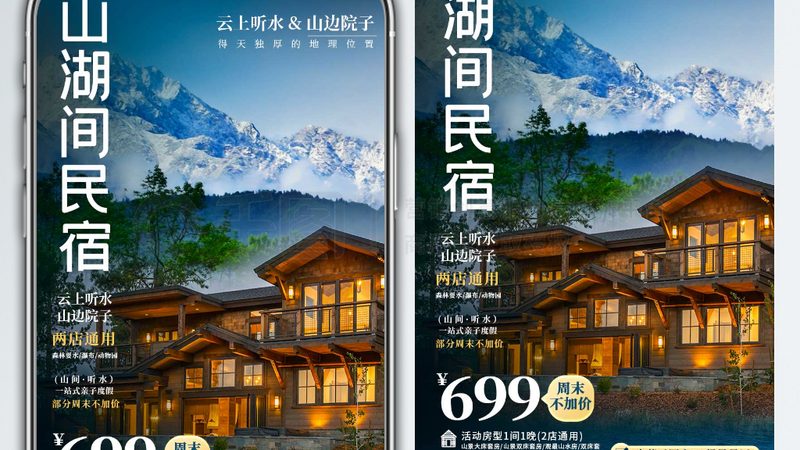 青少年研学旅行分类标准解读